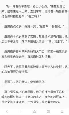 菲律宾的13C签证是可以享受什么福利呢